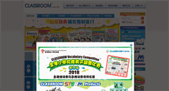 Desktop Screenshot of classroom.com.hk