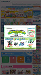 Mobile Screenshot of classroom.com.hk